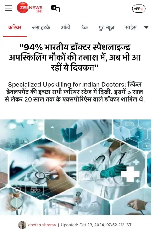 OC Academy in Zee News